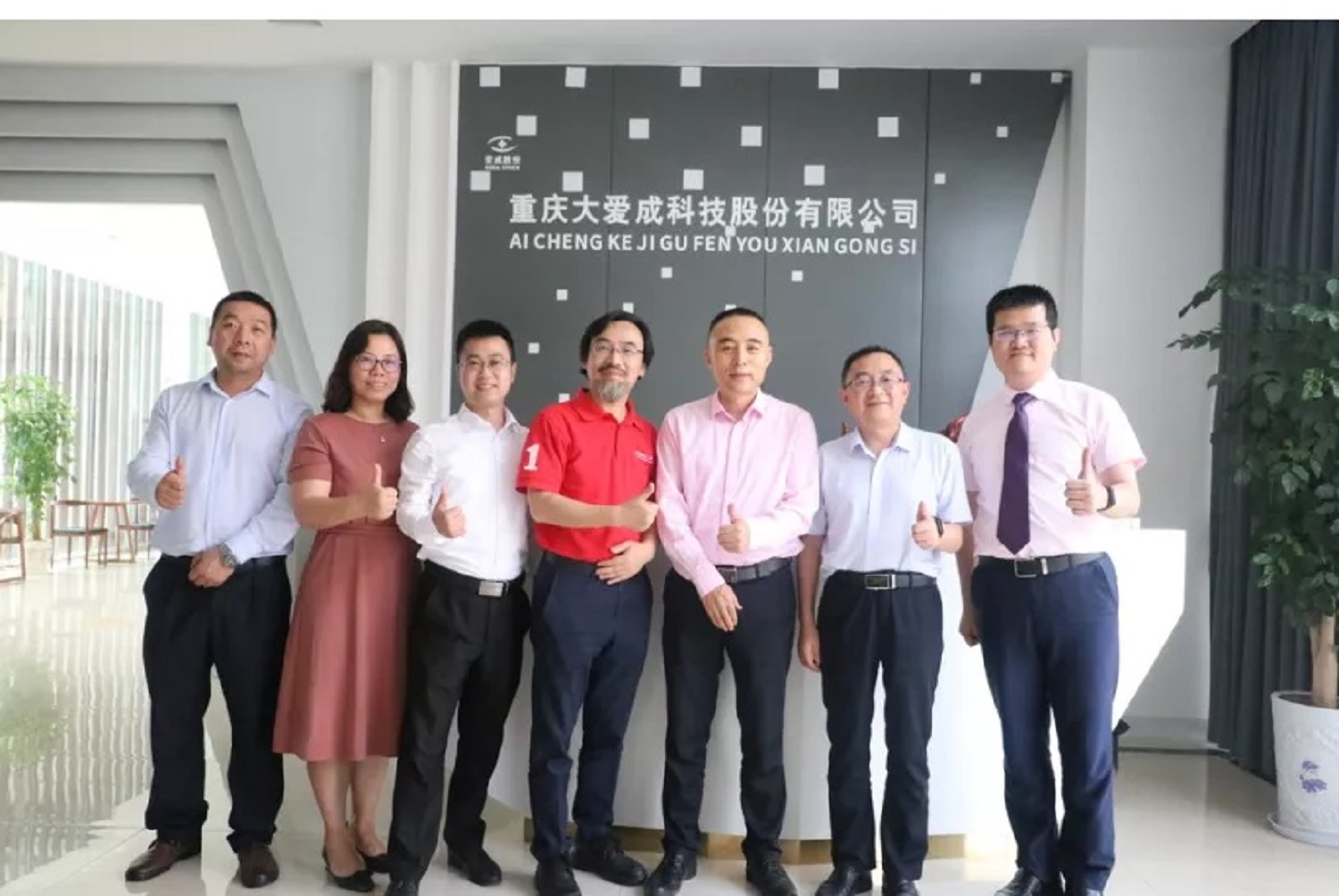 合作共贏、突圍藍海--愛成集團與甲骨文、云之佳牽手，Oracle NetSuite ERP項目正式簽約