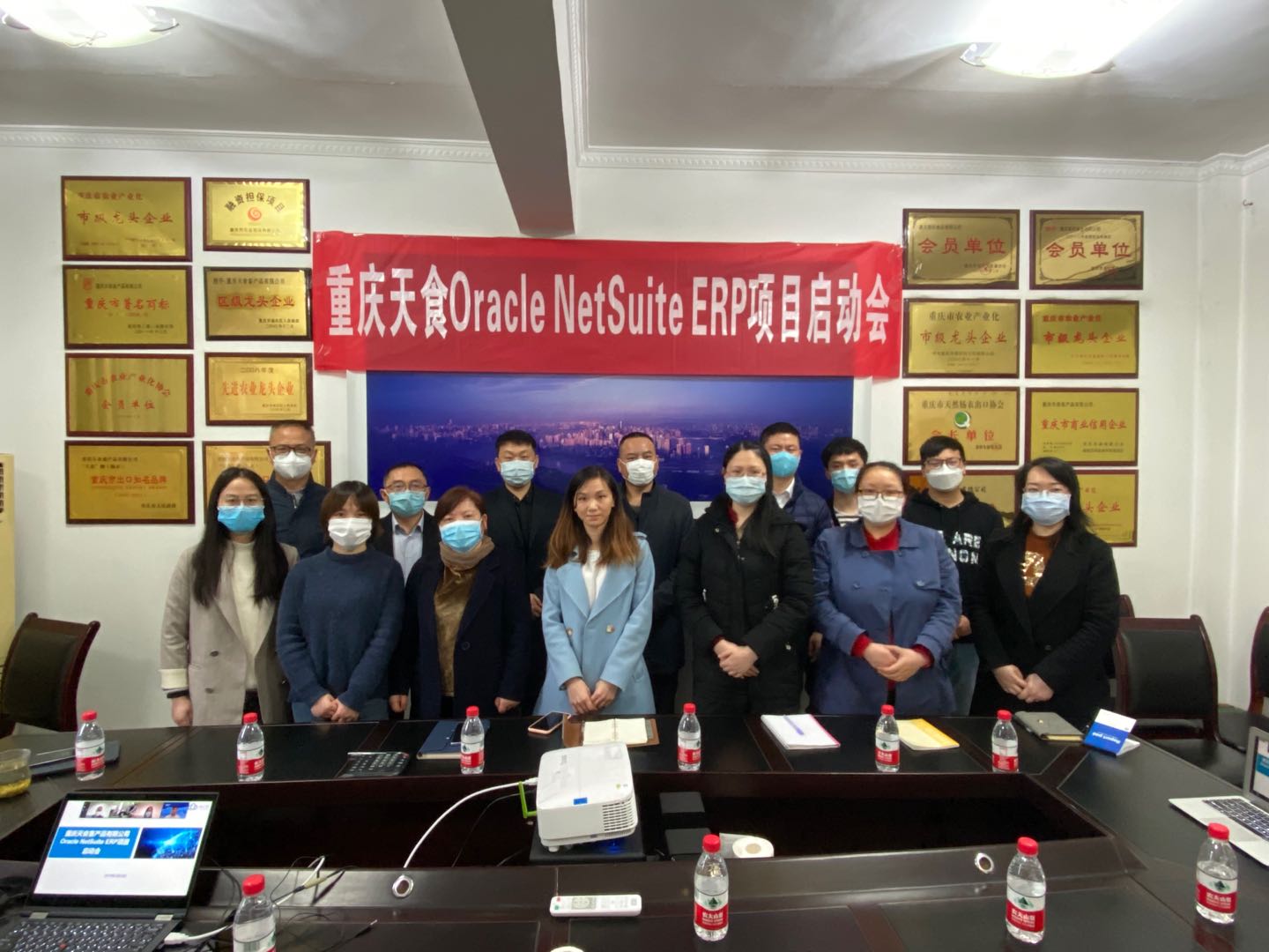 重慶天食畜產品有限公司 ---- 食品