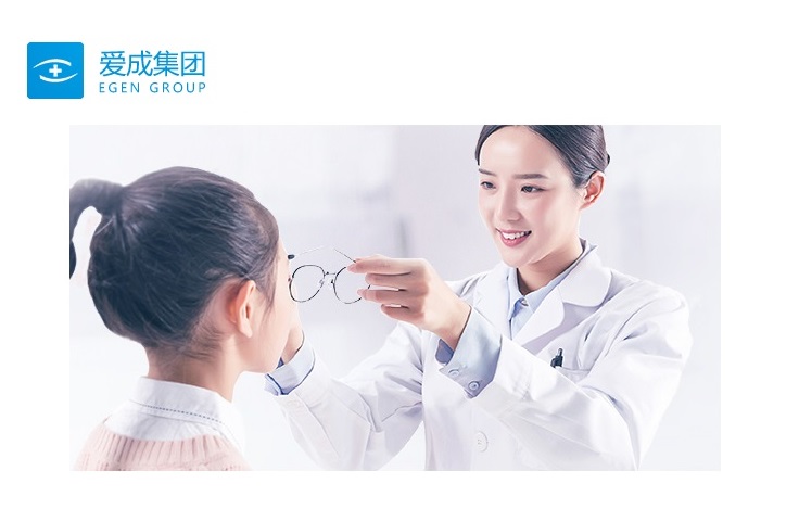 重慶大愛成科技股份有限公司 ---- 眼視光行業