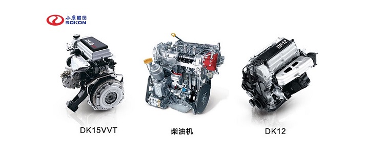 重慶小康動力有限公司 ---- 汽車零部件