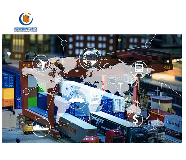 山東高創物流有限公司 ---- 物流