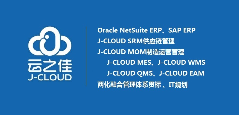 云之佳服務于2000+客戶，20+行業