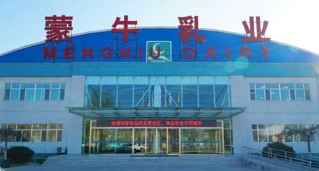 【智能制造典型案例】：蒙牛集團(tuán)通過智能制造改造，打造最先進(jìn)的數(shù)字化工廠