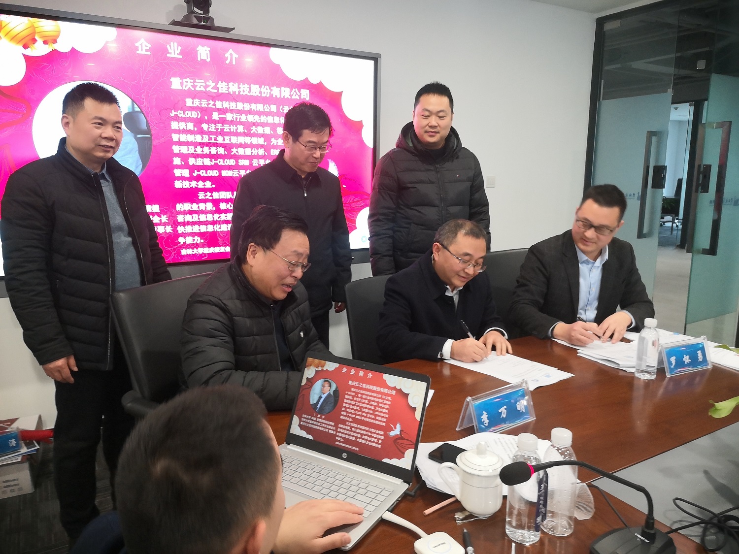 云之佳、吉林大學重慶研究院及吉林大學重慶校友會工學分會三方簽署戰略合作協議