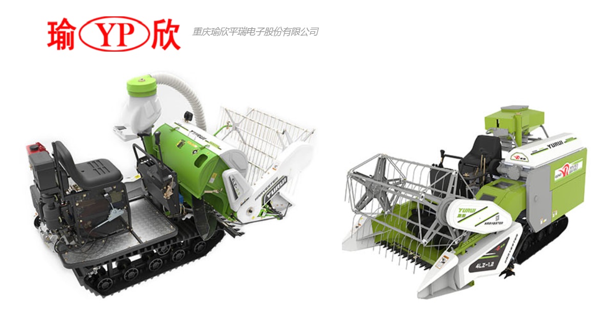 重慶瑜欣平瑞電子股份有限公司----通機