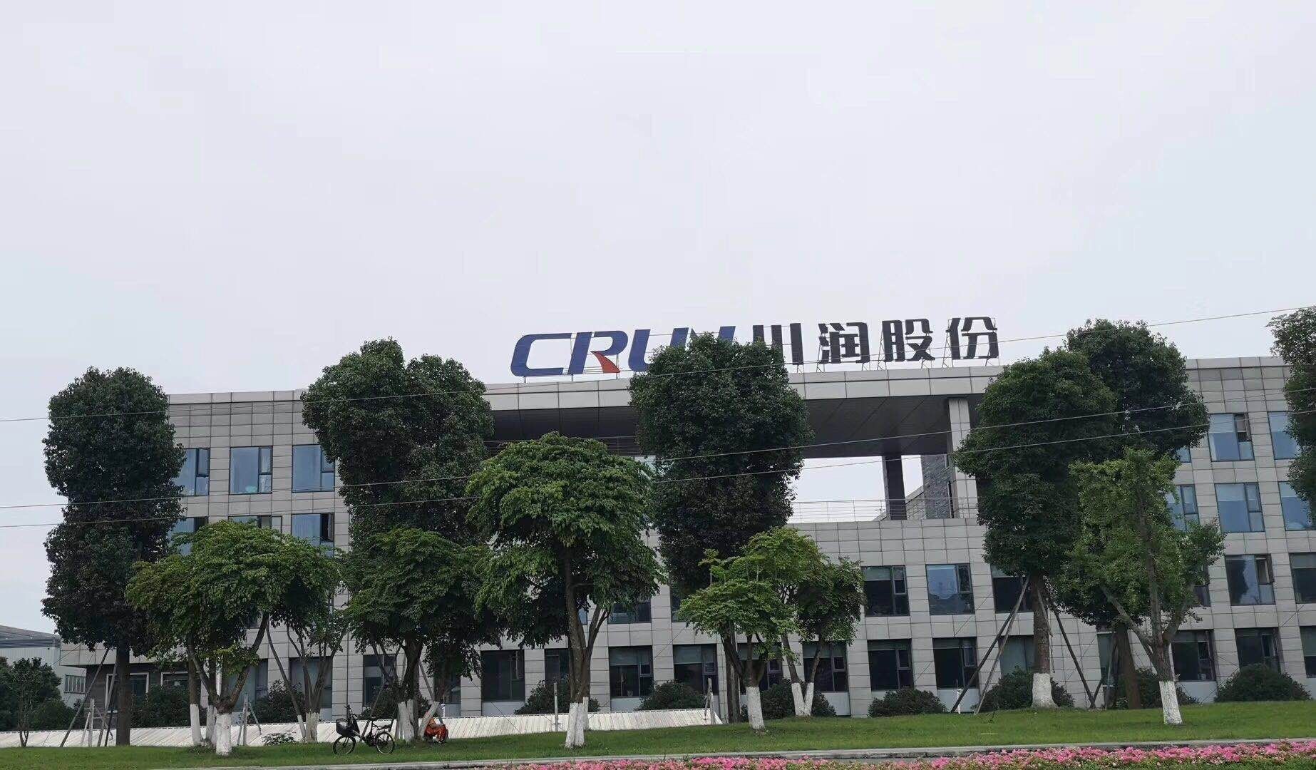 案例分析：川潤股份數(shù)字化企業(yè)建設(shè)初見成效