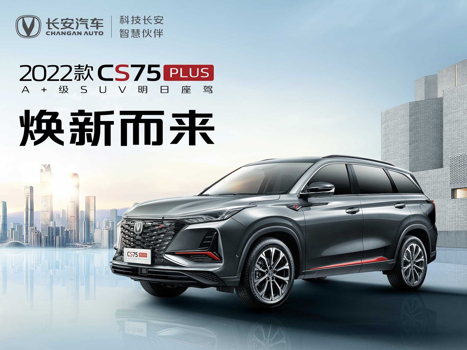 案例分析：從長安汽車發(fā)動機(jī)產(chǎn)線MES系統(tǒng)看長安汽車的數(shù)字化車間建設(shè)